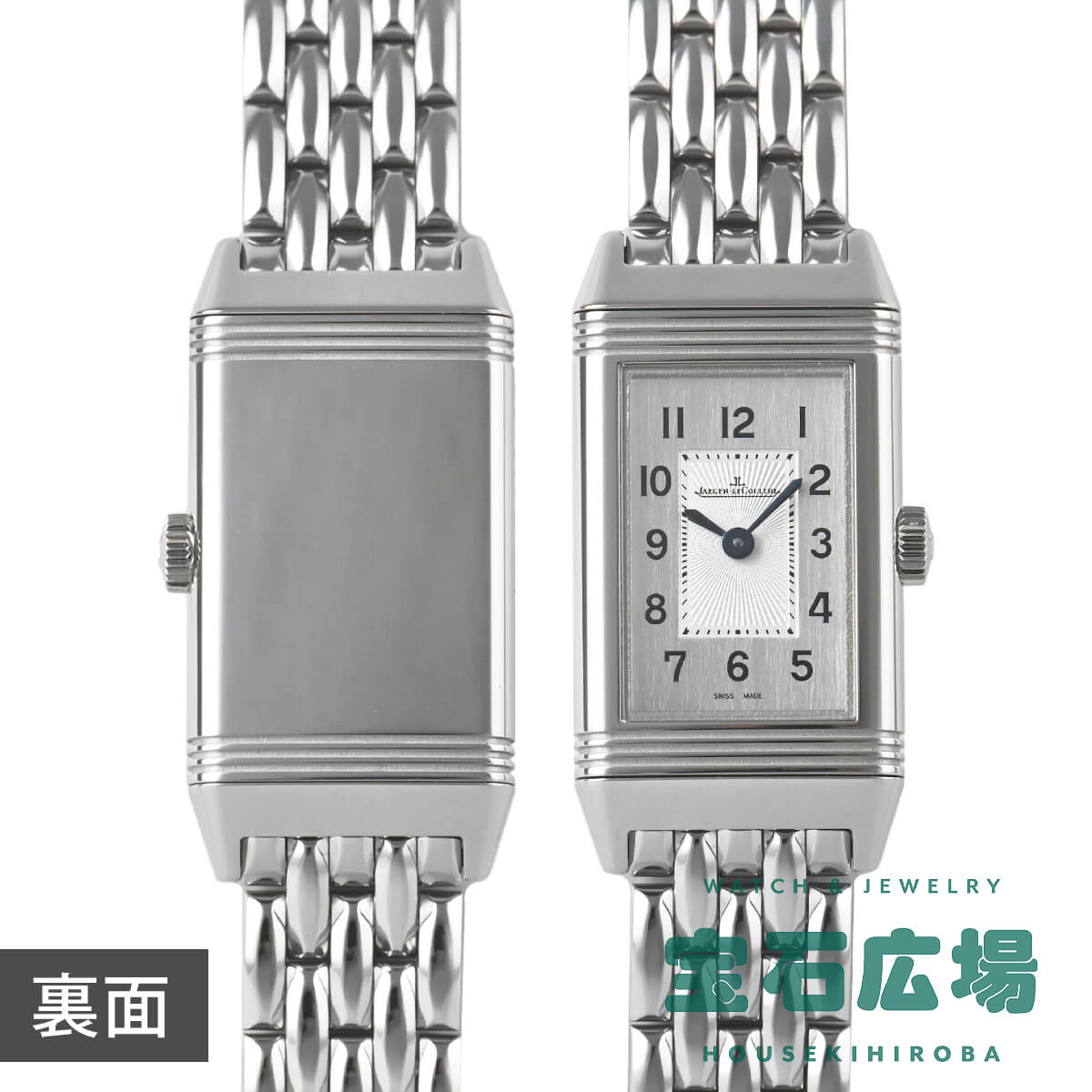 �W���K�[�E���N���g JAEGER LECOULTRE ���x���\�E�N���V�b�N �I���W�� Q3878120 �V�i ���f�B�[�X �r���v
