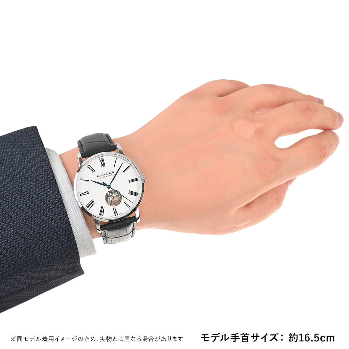ルイ・エラール LOUIS ERARD エクセレンス LE62233AA10BDC29 新品 メンズ 腕時計の画像