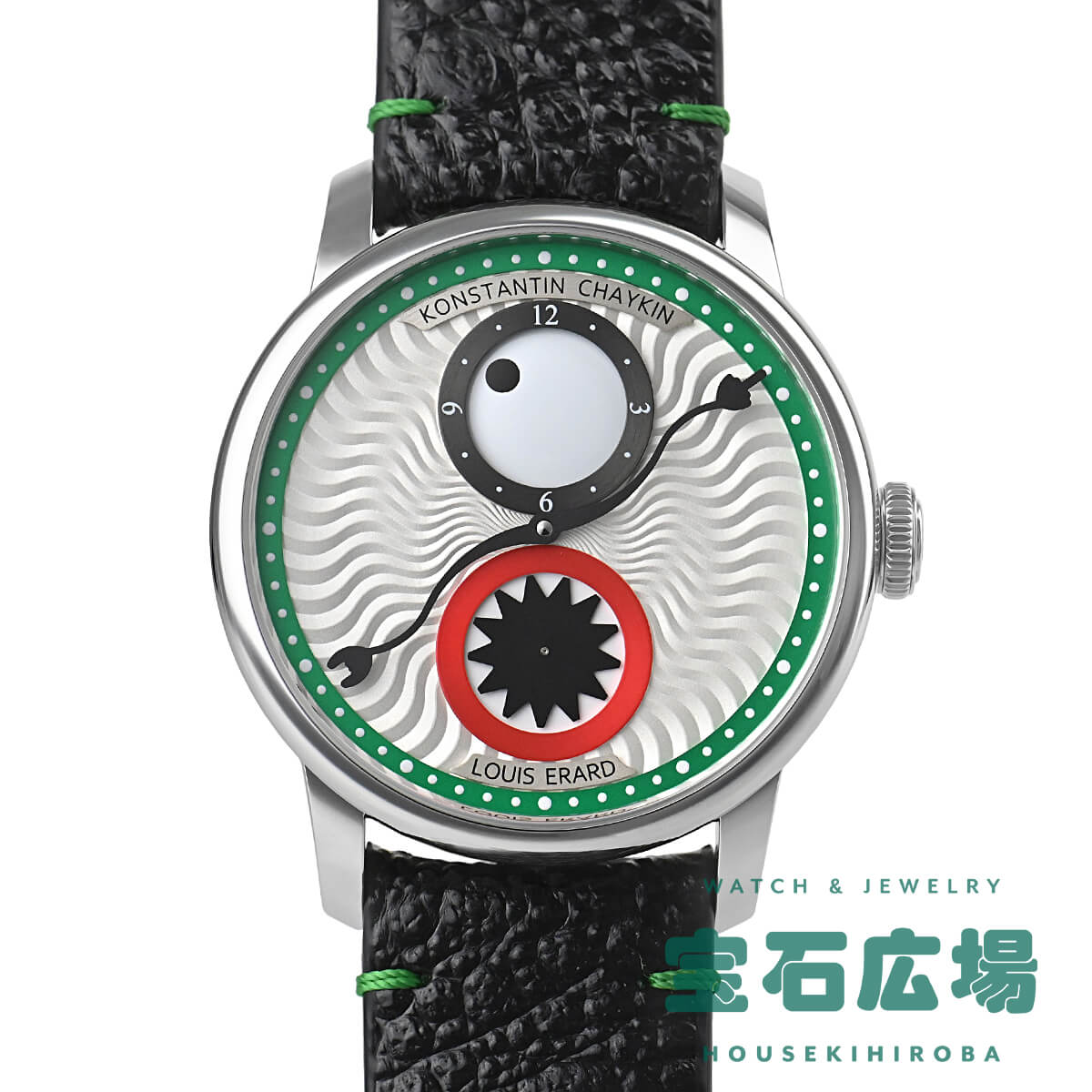 ルイ・エラール LOUIS ERARD エクセレンス×Konstantin Chaykin 限定生産178本 LE85237AA88BGA088 新品 メンズ 腕時計