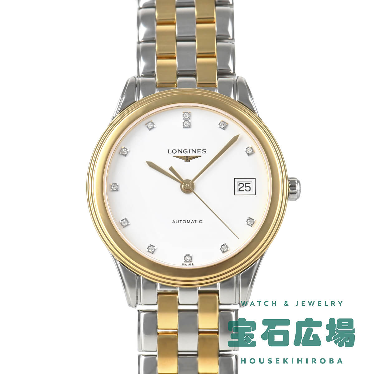 ロンジン フラッグシップ」の人気商品一覧・価格比較 - 価格.com