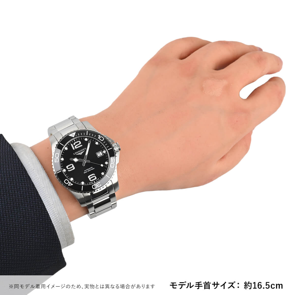 LONGINES（ロンジン） ハイドロ コンクエスト L3.780.4.56.6 新品 