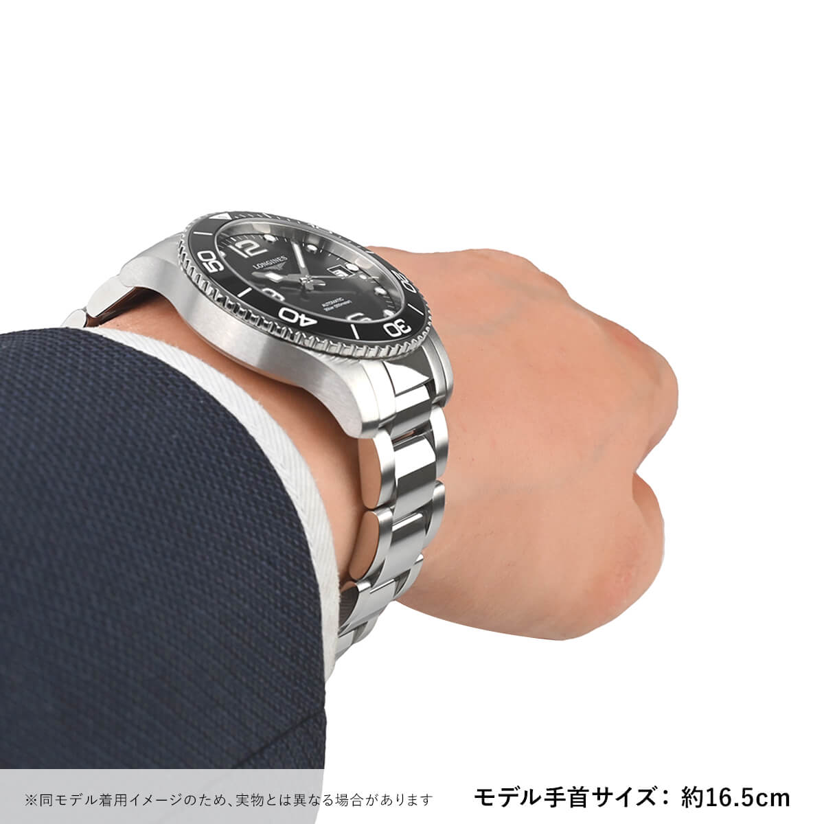 LONGINES（ロンジン） ハイドロ コンクエスト L3.780.4.56.6 新品 