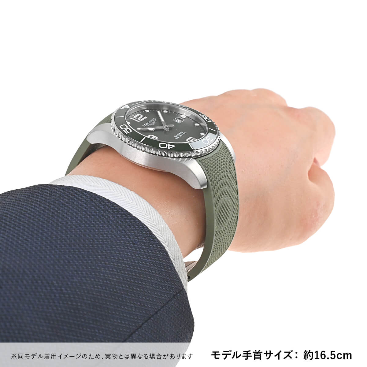 LONGINES（ロンジン） ハイドロ コンクエスト L3.781.4.06.9 新品