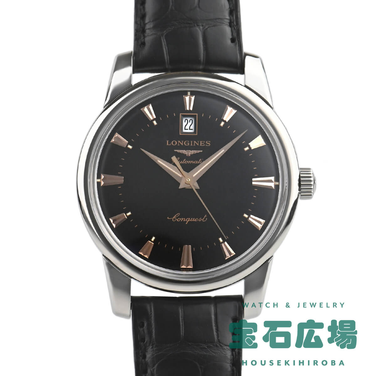 ロンジン LONGINES コンクエスト ヘリテージ L1.645.4.52.9 新品 メンズ 腕時計｜houseki-h