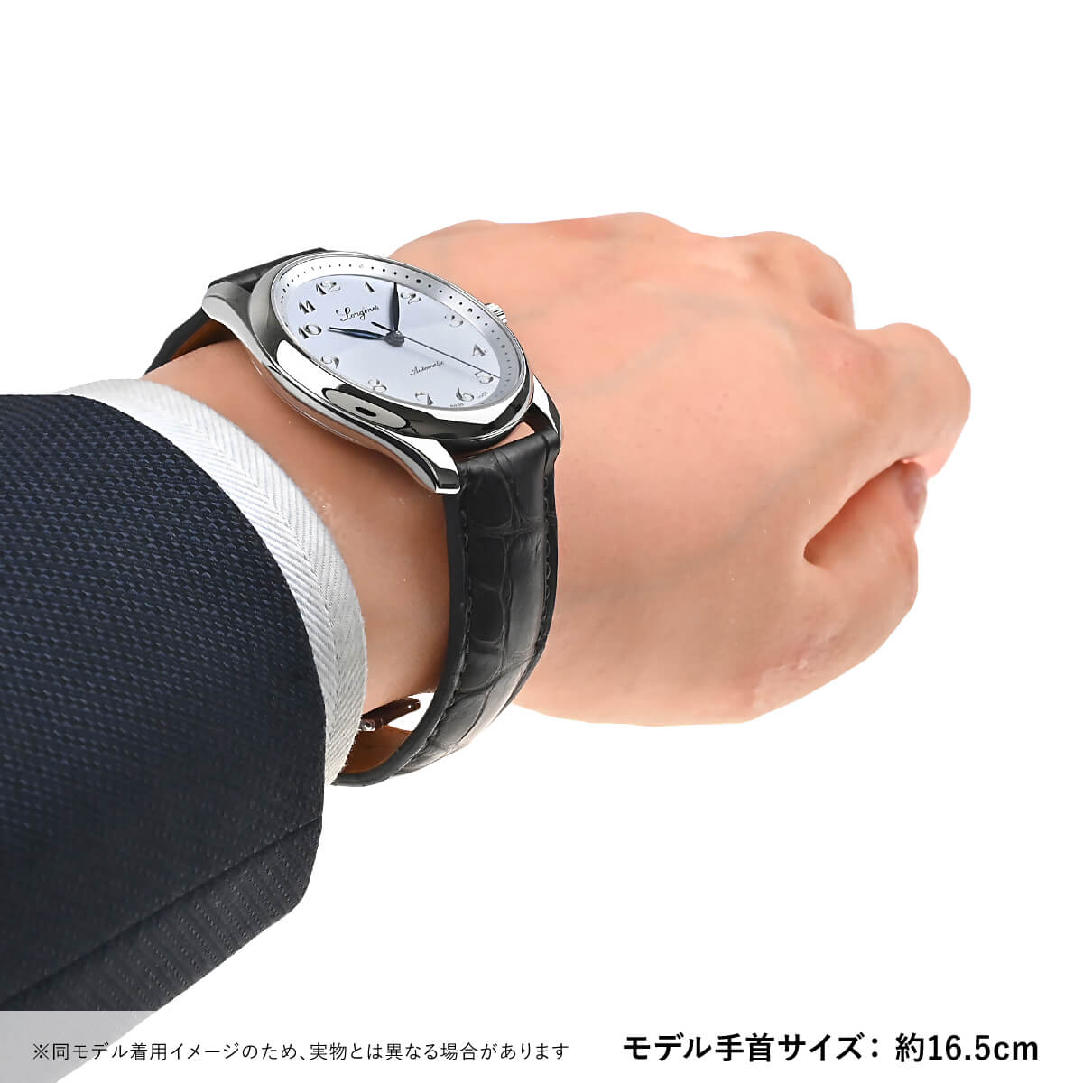 世界限定1935本 日本の美意識“侘び寂び”を思わせるグレード5