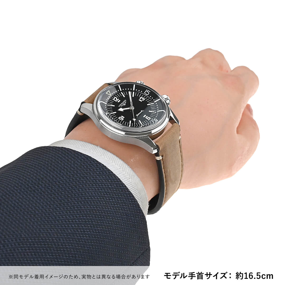 LONGINES（ロンジン） レジェンドダイバー L3.764.4.50.0 新品 メンズ 