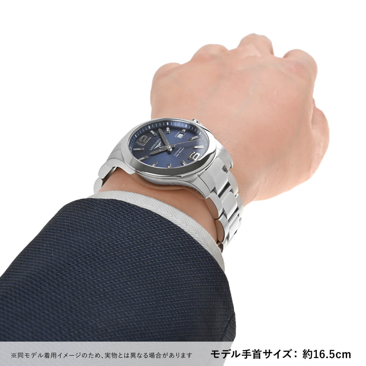 中古 ロンジン LONGINES L3.776.4.99.6 ブルー メンズ 腕時計 