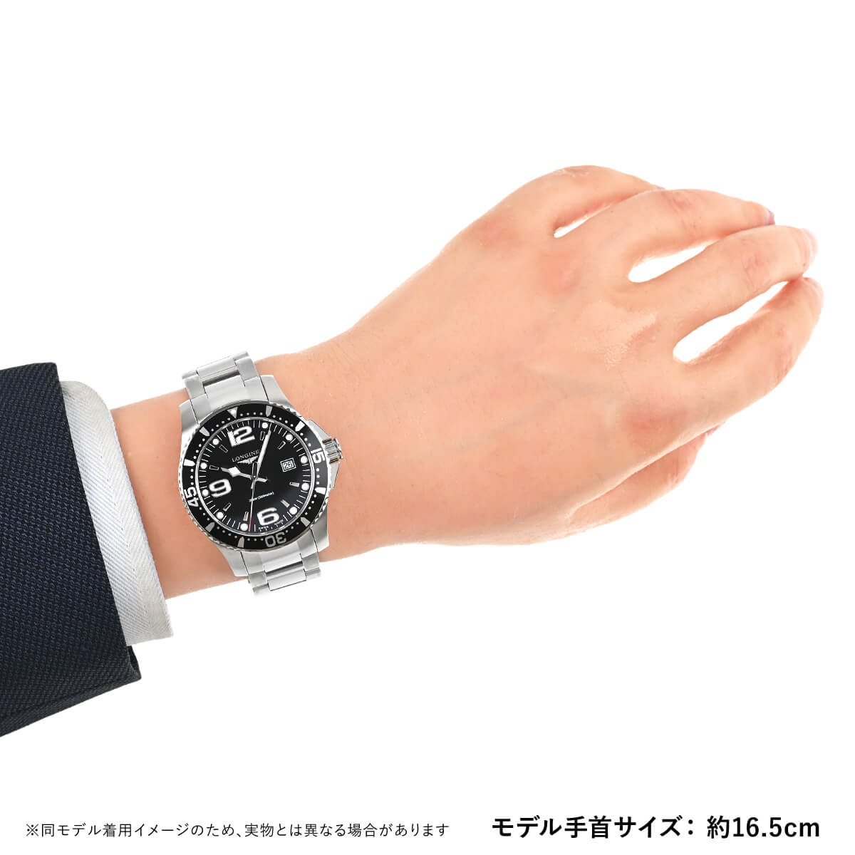 LONGINES（ロンジン） ハイドロ コンクエスト L3.730.4.56.6 新品