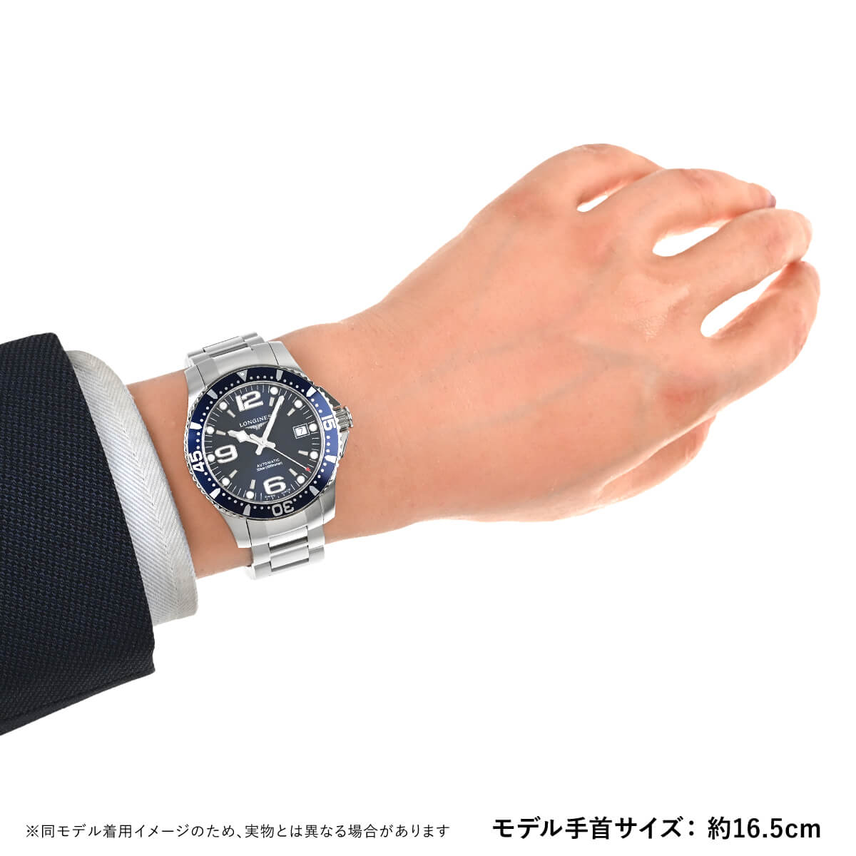 LONGINES（ロンジン） ハイドロ コンクエスト L3.741.4.96.6 新品 
