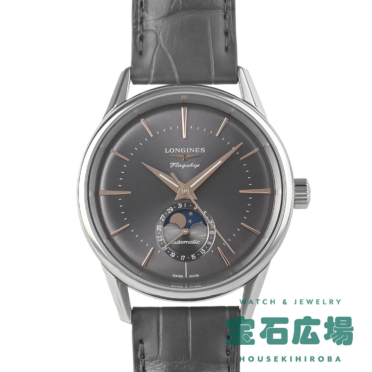 ロンジン フラッグシップヘリテージ」の人気商品一覧 | 安い商品を通販