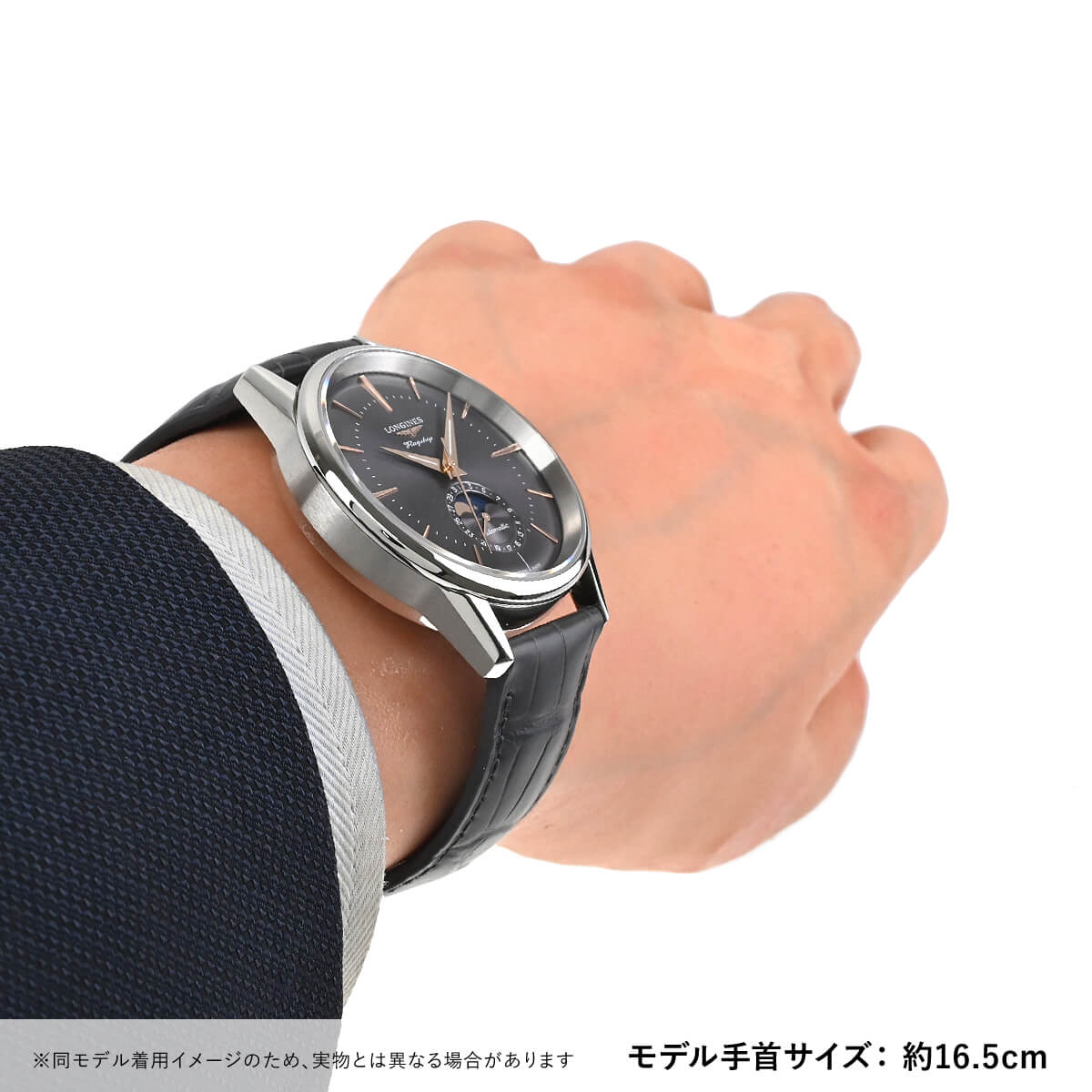LONGINES（ロンジン） フラッグシップ ヘリテージ L4.815.4.52.2 新品 