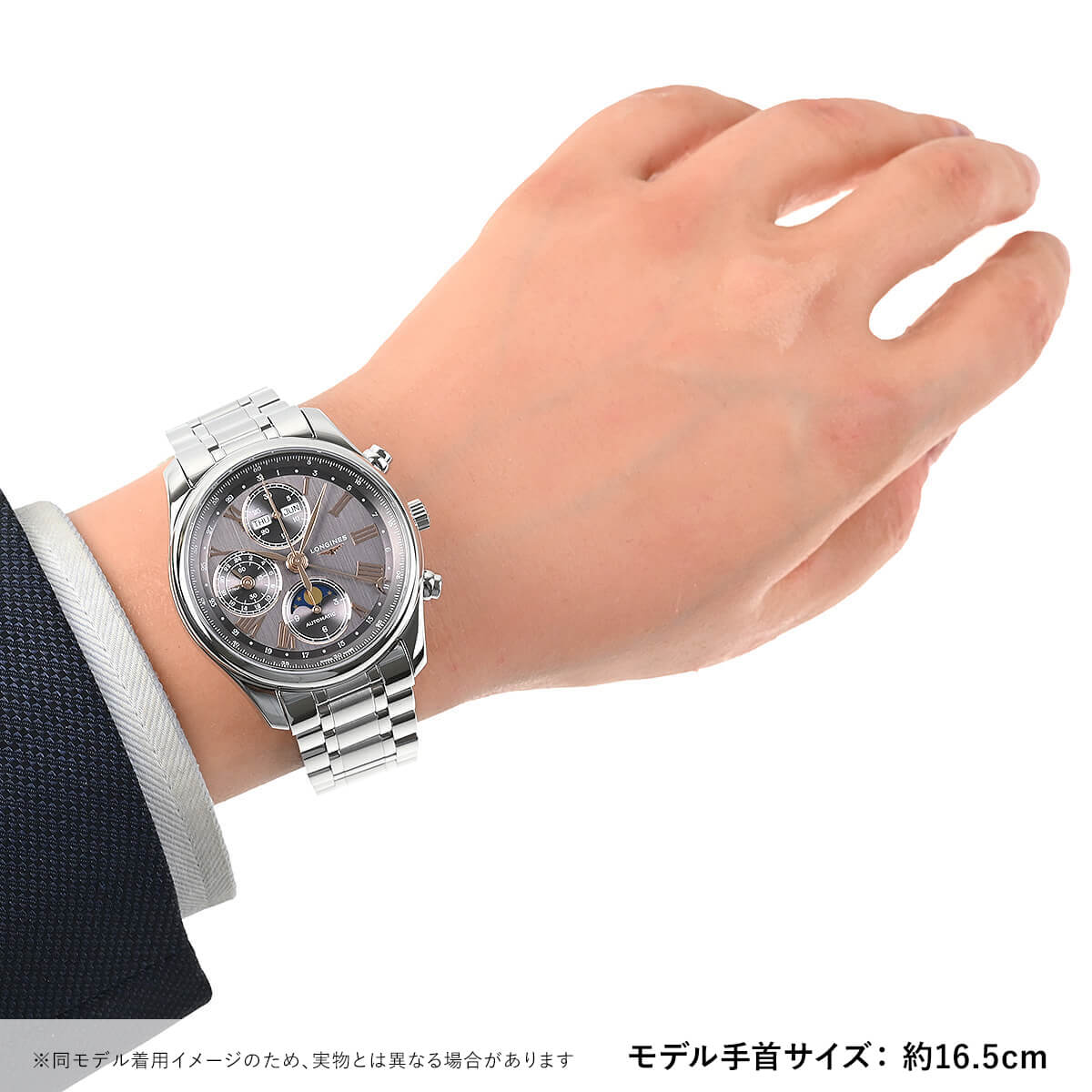 LONGINES（ロンジン） マスターコレクション クロノムーンフェイズ L2 