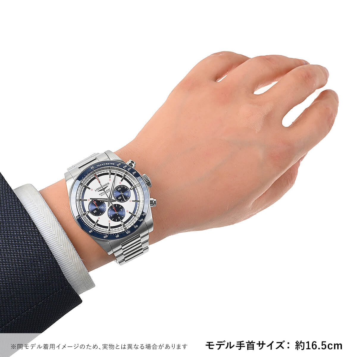 LONGINES（ロンジン） コンクエスト L3.835.4.98.6 新品 メンズ 腕時計