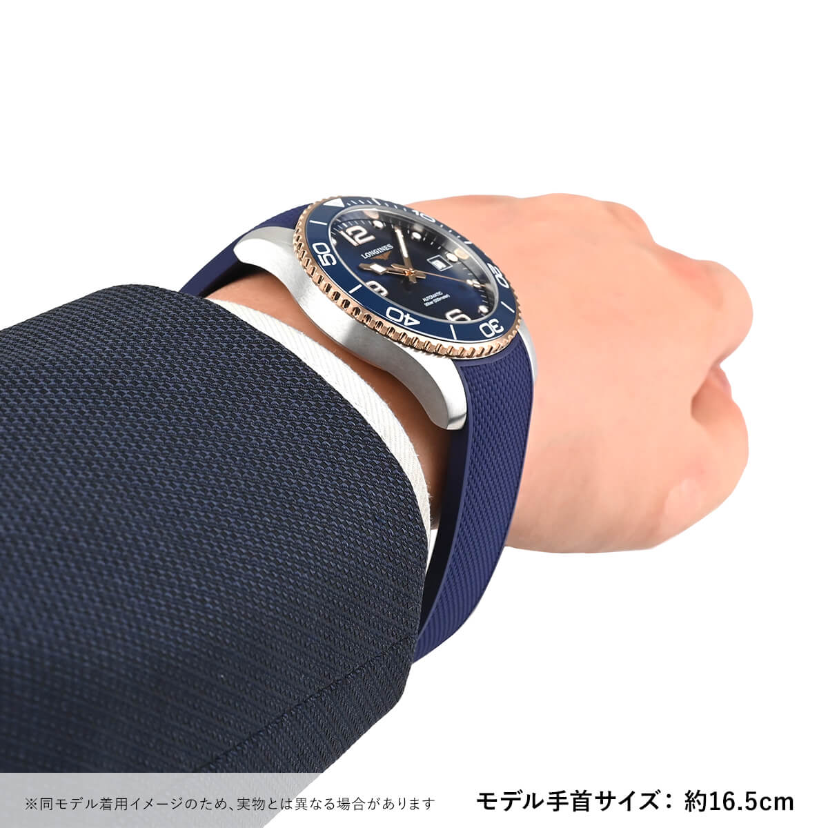 ロンジン LONGINES ハイドロ コンクエスト L3.781.3.98.9 新品 メンズ 腕時計の画像