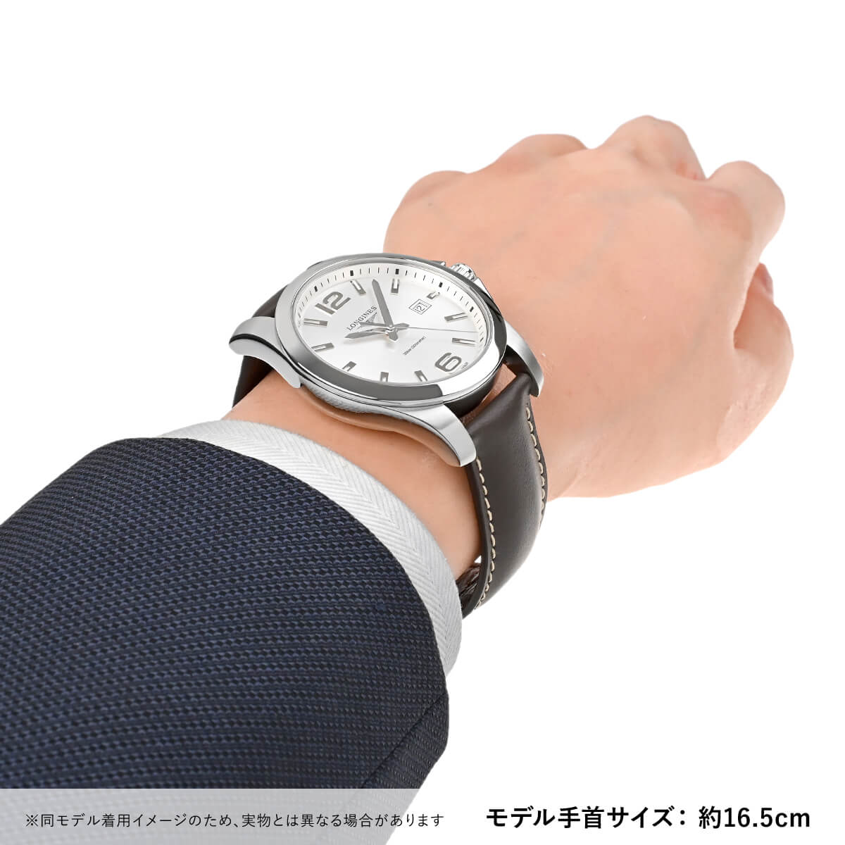 ロンジン LONGINES コンクエスト L3.760.4.76.5 新品 メンズ 腕時計の画像