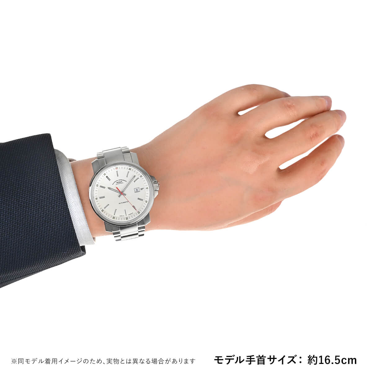 ミューレ・グラスヒュッテ MUHLE GLASHUTTE 29er Big M1-25-31-MB 新品 メンズ 腕時計の画像