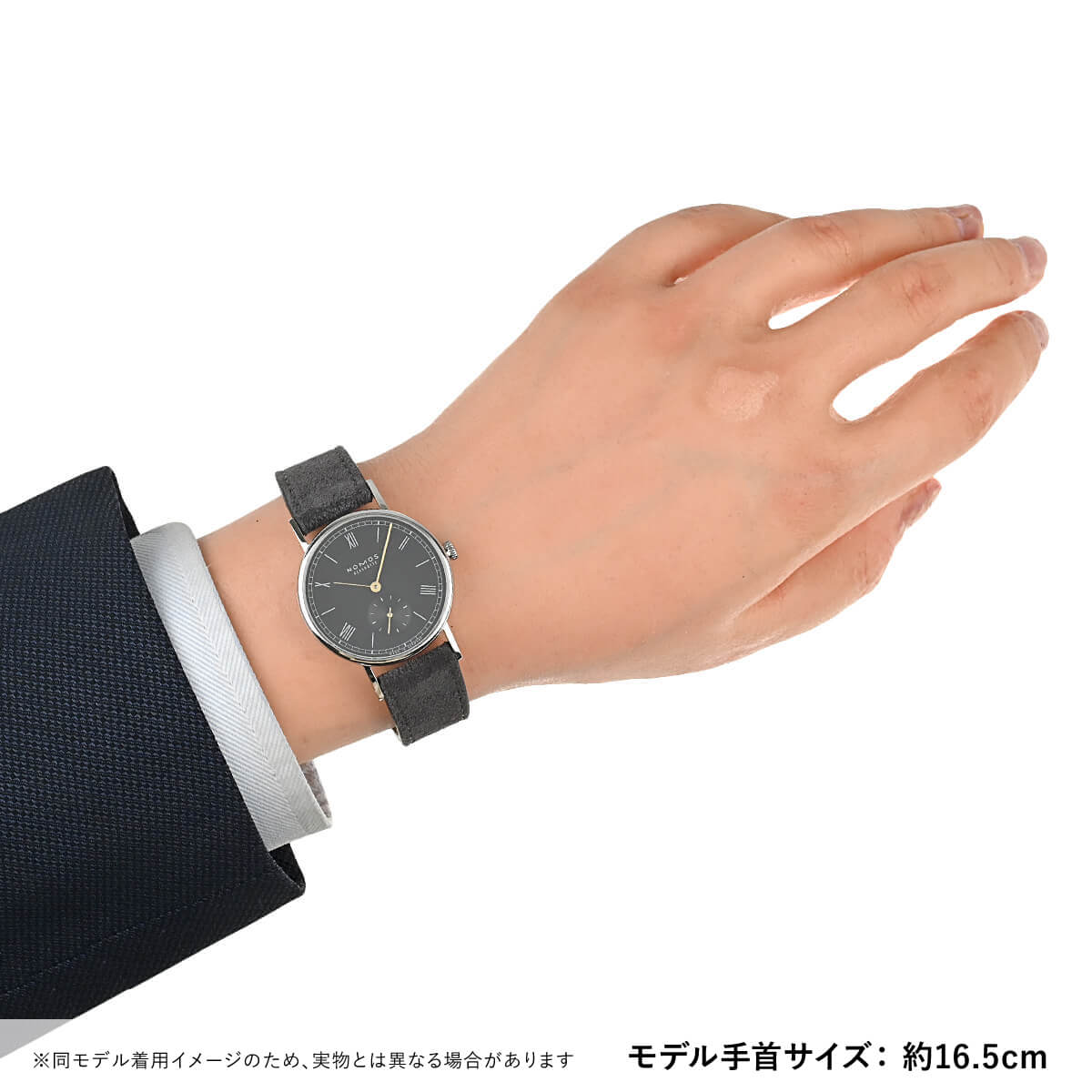 NOMOS GLASHUETTE（ノモス グラスヒュッテ） ノモス NOMOS 