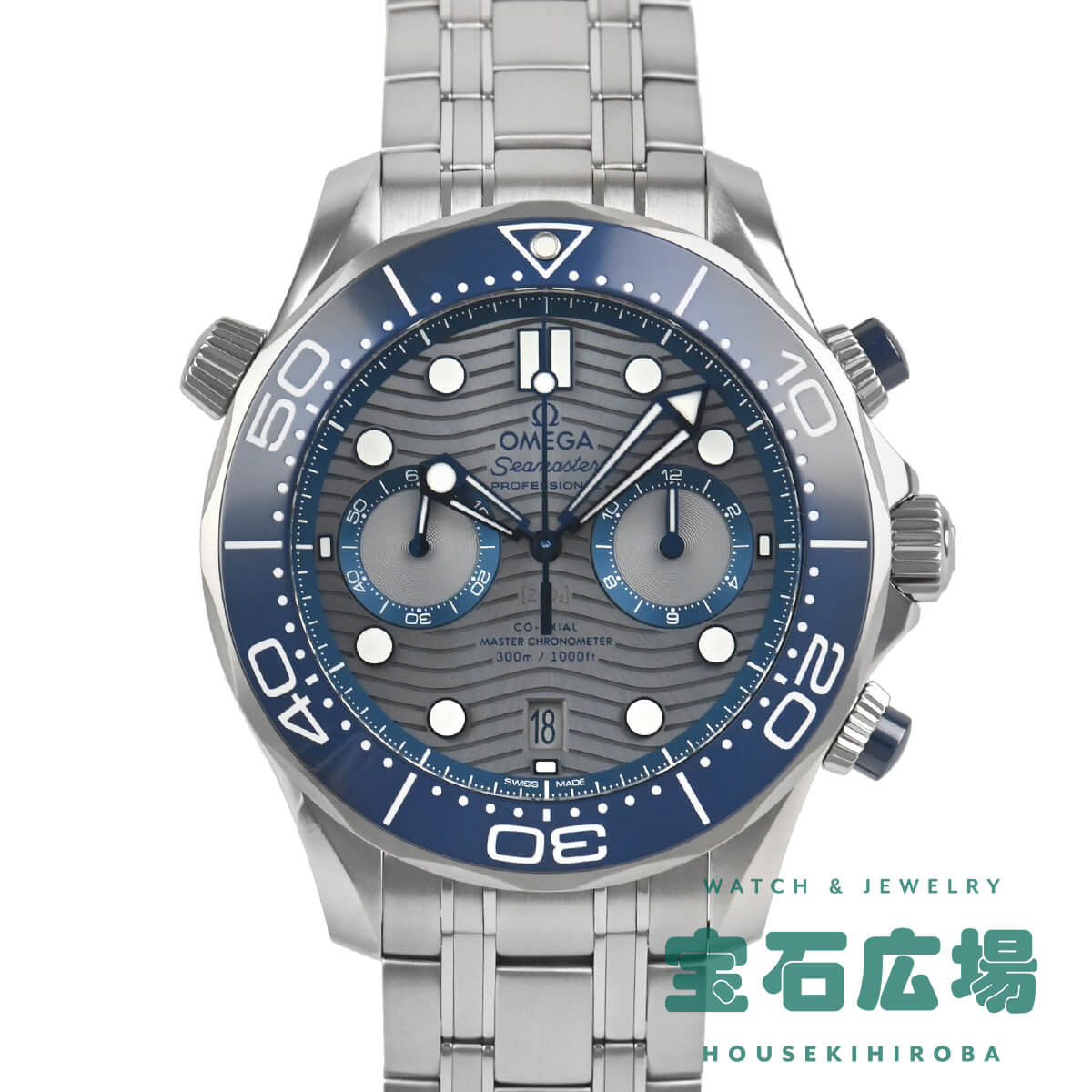 オメガ OMEGA シーマスター ダイバー300M コーアクシャル マスタークロノメーター クロノグラフ 210.30.44.51.06.001 新品 メンズ 腕時計