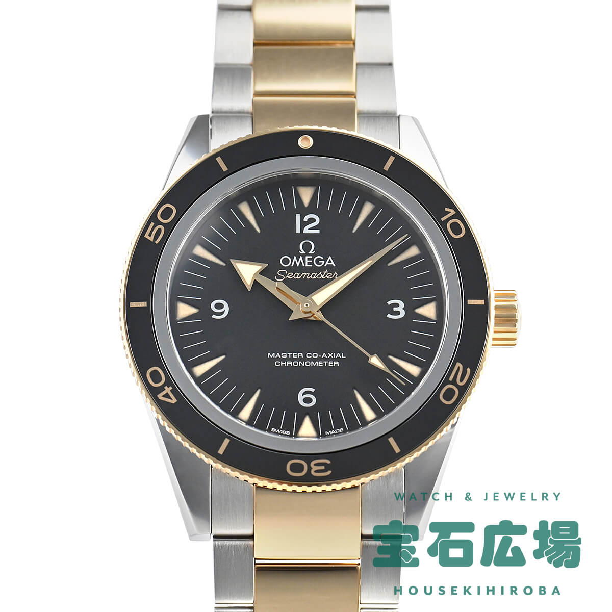 オメガ OMEGA シーマスター300 マスターコーアクシャル 233.20.41.21.01.002 新品 メンズ 腕時計