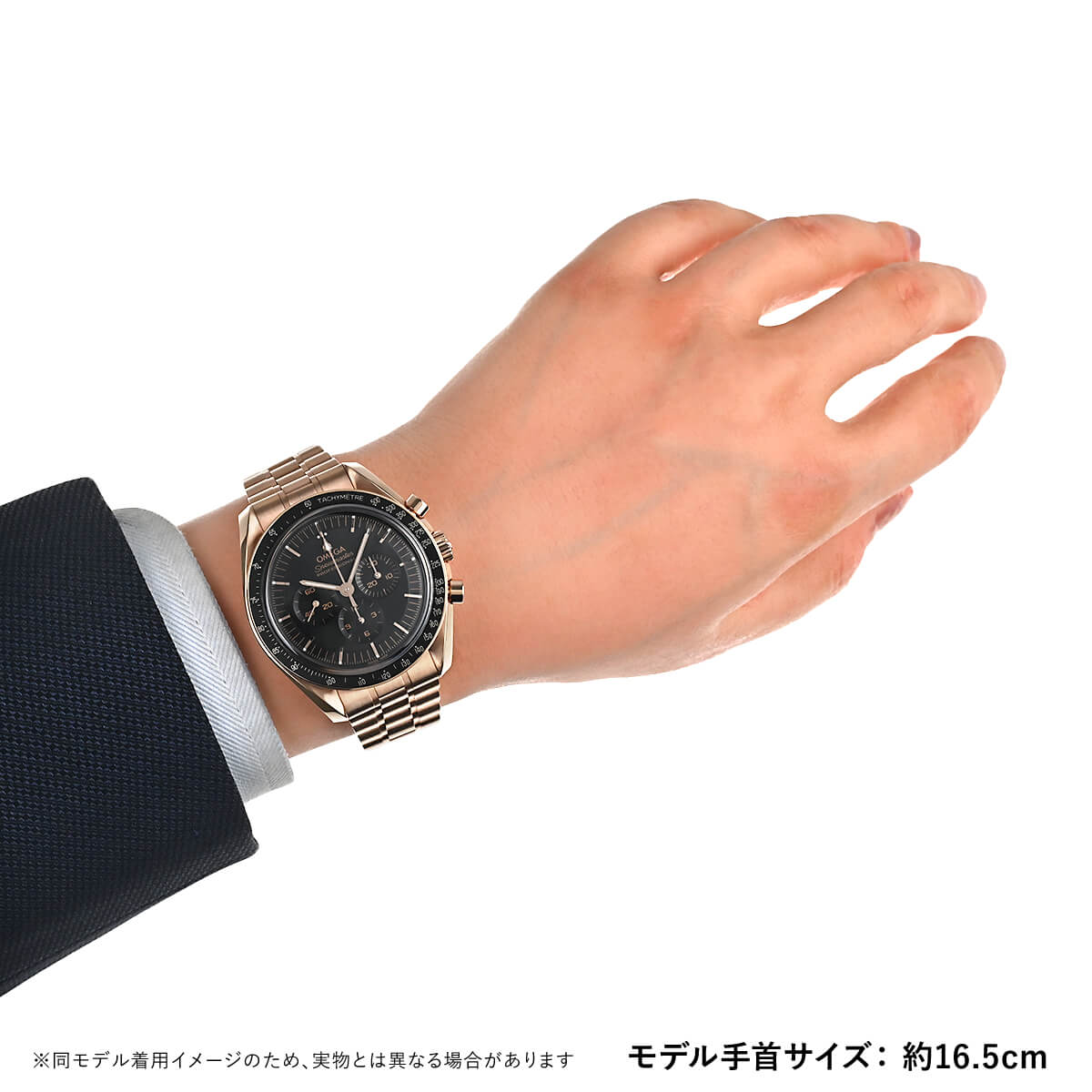 OMEGA（オメガ） スピードマスター ムーンウォッチ プロフェッショナル