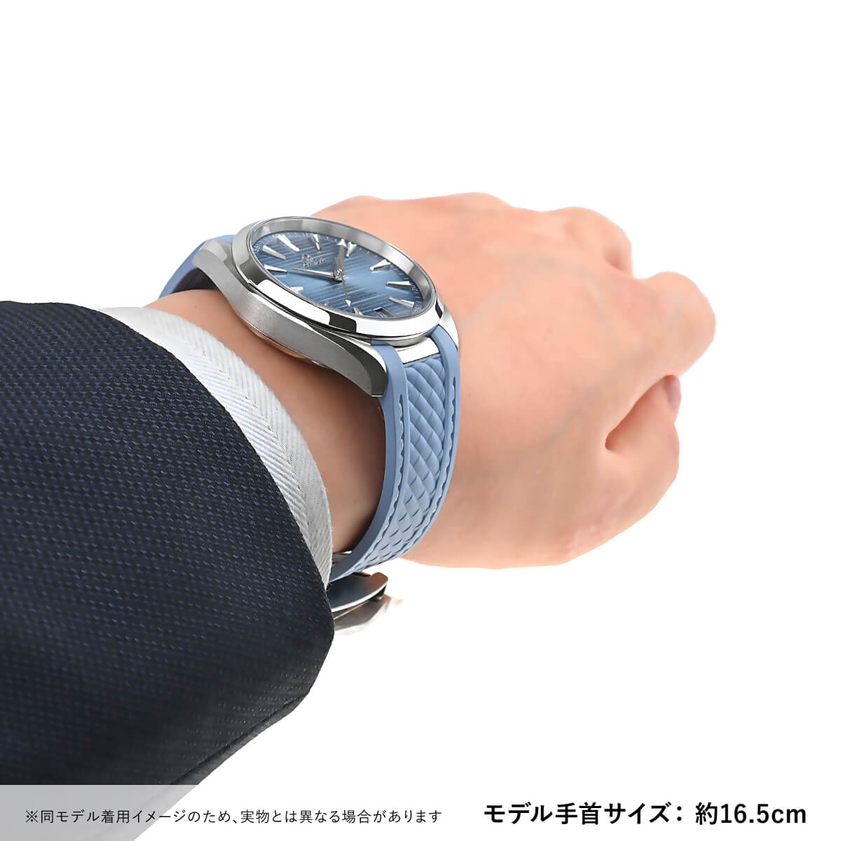 OMEGA（オメガ） シーマスター アクアテラ 150M 41mm サマーブルー 