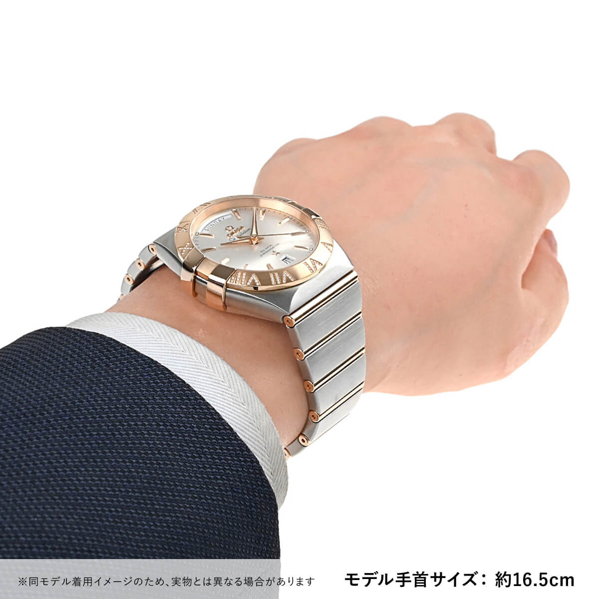 OMEGA（オメガ） コンステレーション コーアクシャル クロノメーター 
