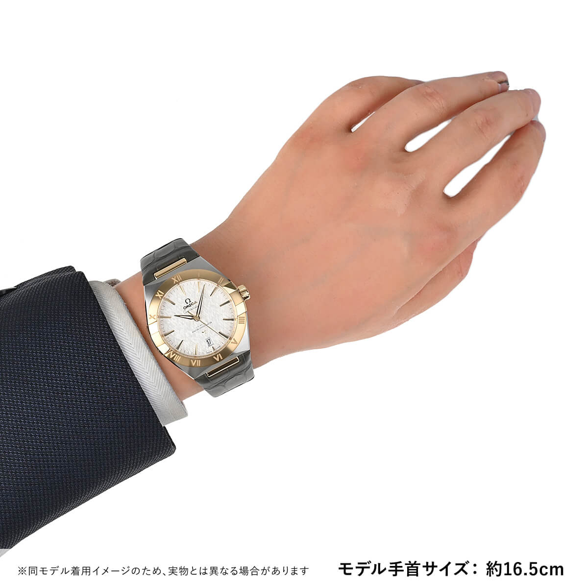 OMEGA（オメガ） コンステレーション 131.23.39.20.02.002 新品 メンズ