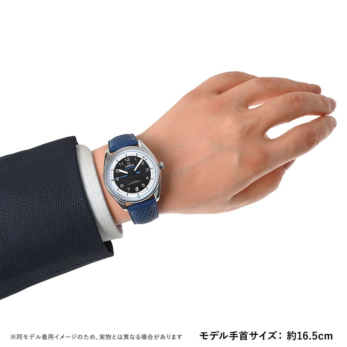 OMEGA（オメガ） シーマスター オリンピック オフィシャルタイム
