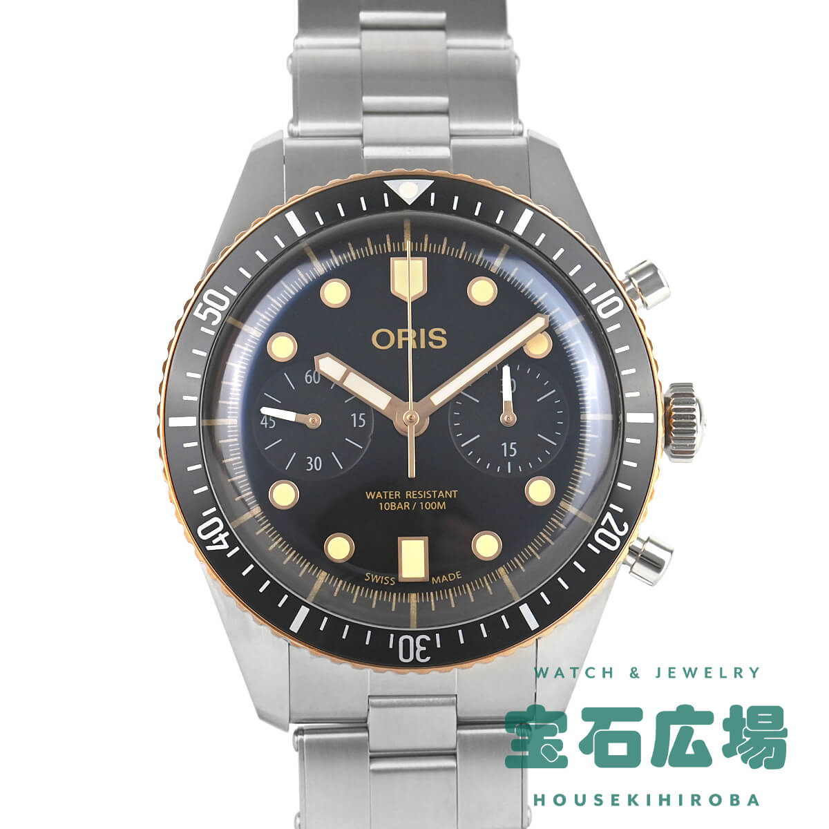 オリス ORIS ダイバーズ65 クロノグラフ 01 771 7744 4354-07 8 21 18 新品 メンズ 腕時計