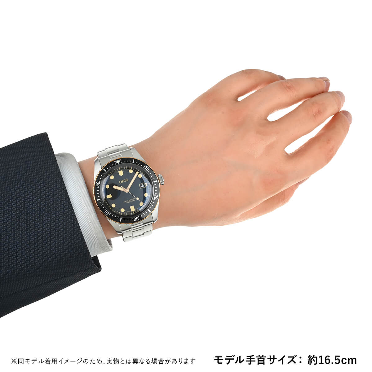 ORIS（オリス） ダイバーズ65 01 733 7720 4354-07 8 21 18 新品 