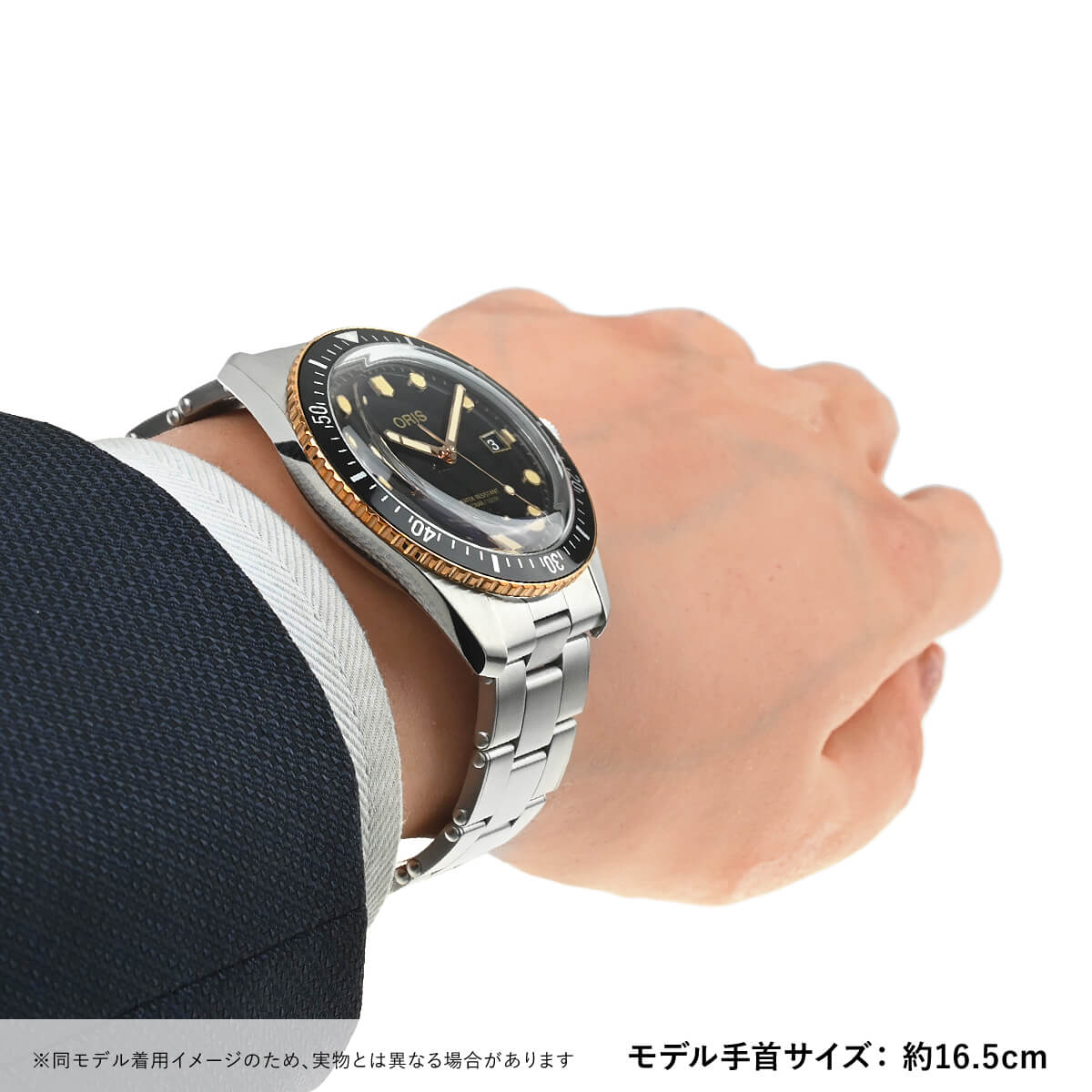 ORIS（オリス） ダイバーズ65 01 733 7720 4354-07 8 21 18 新品 