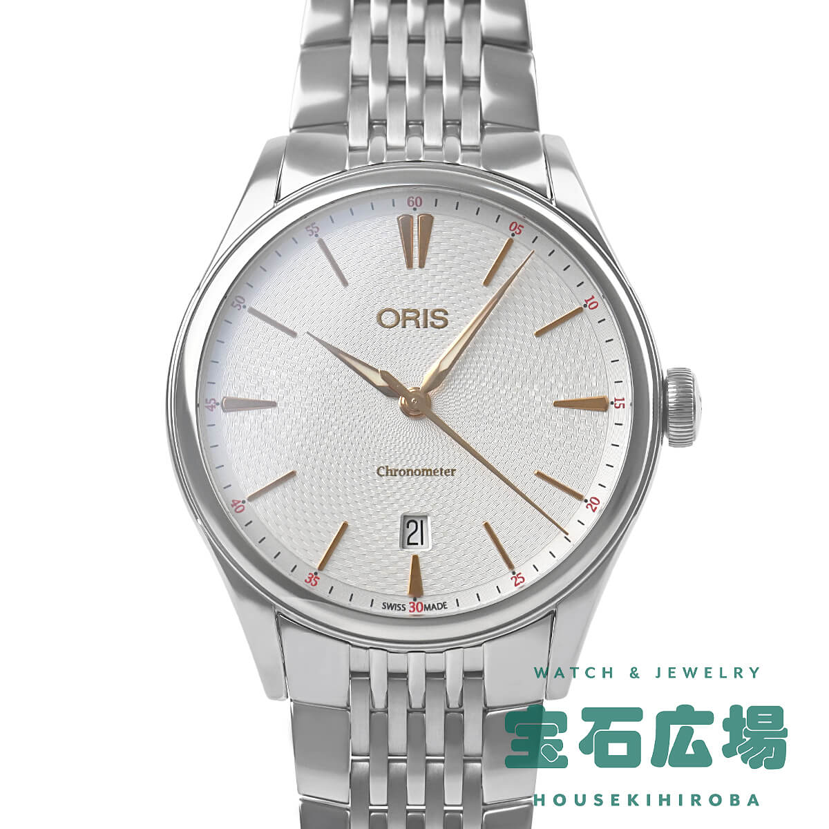 オリス ORIS アートリエ クロノメーター デイト 01 737 7721 4031-07 8 21 79 新品 メンズ 腕時計