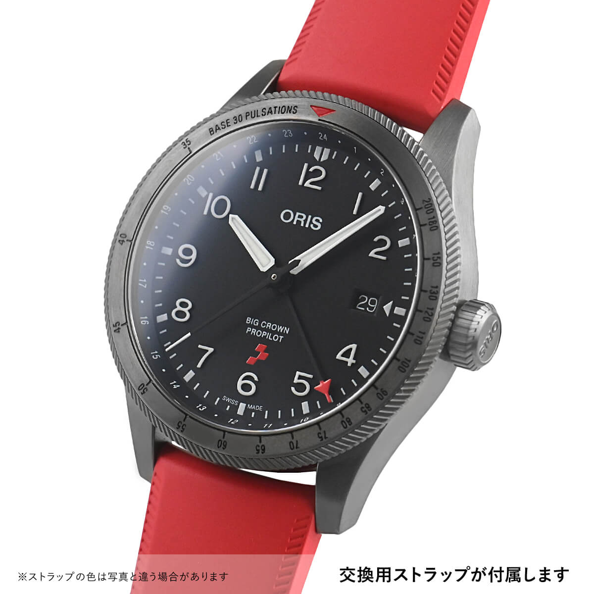 ORIS（オリス） プロパイロット レガフリート リミテッドエディション