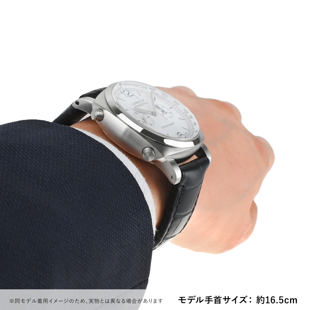 Panerai Luminor Chrono PAM 1218 44mm Automatic | US Panerai