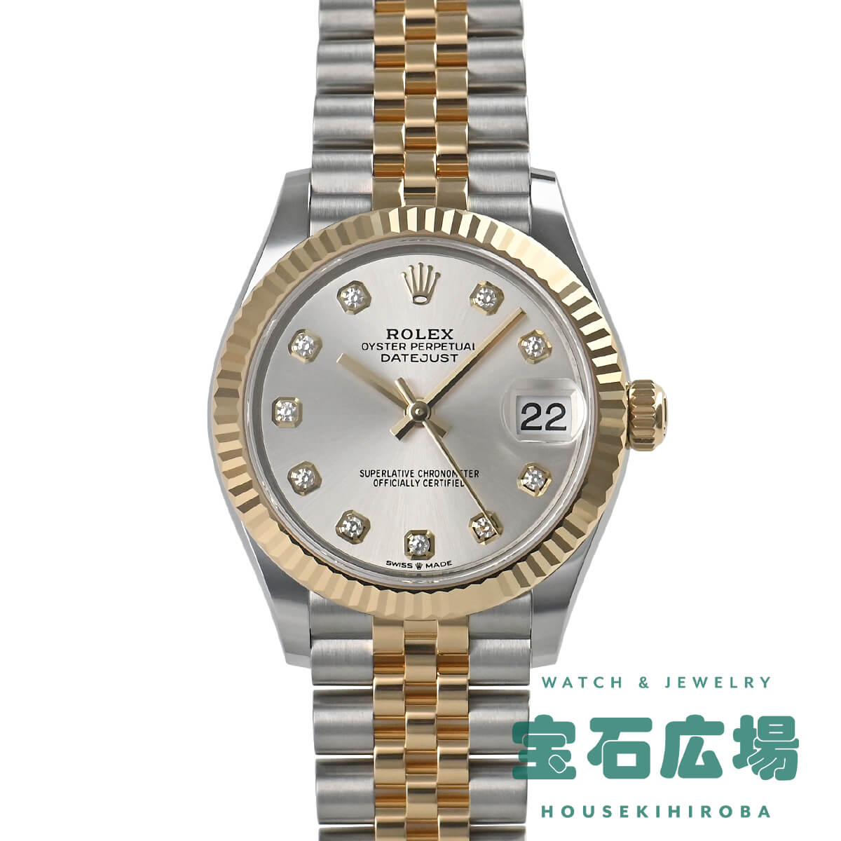 ロレックス ROLEX デイトジャスト31 278273G 新品 ユニセックス 腕時計｜houseki-h