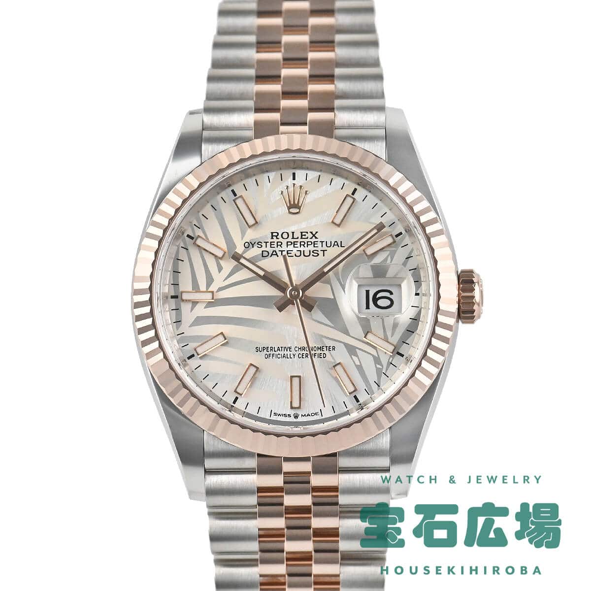 ロレックス ROLEX デイトジャスト36 126231 新品 メンズ 腕時計