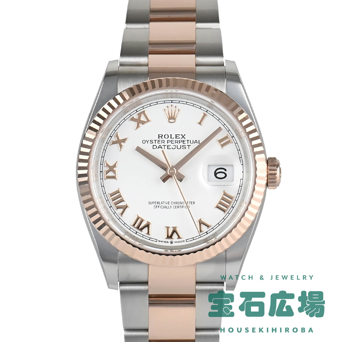 ロレックス ROLEX デイトジャスト36 126231 新品 メンズ 腕時計