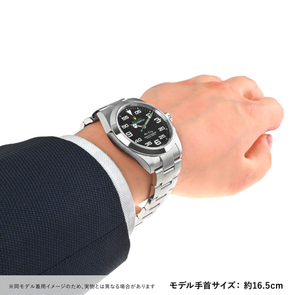 エアキング ロレックス ROLEX 126900 新品 メンズ 腕時計 : 宝石広場 