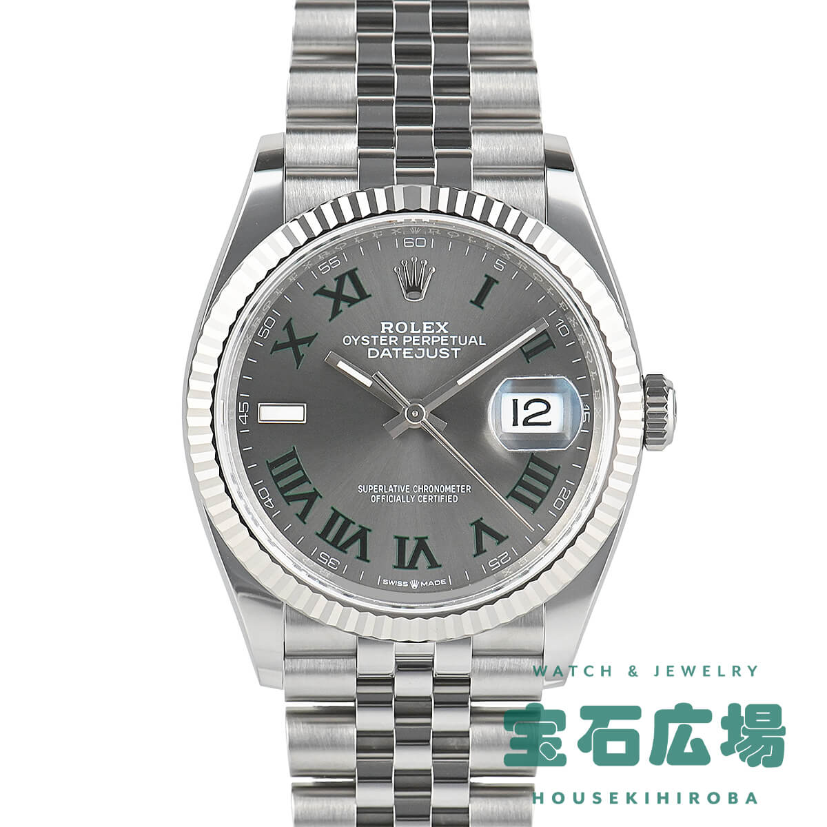 ロレックス ROLEX デイトジャスト36 126234 新品 メンズ 腕時計