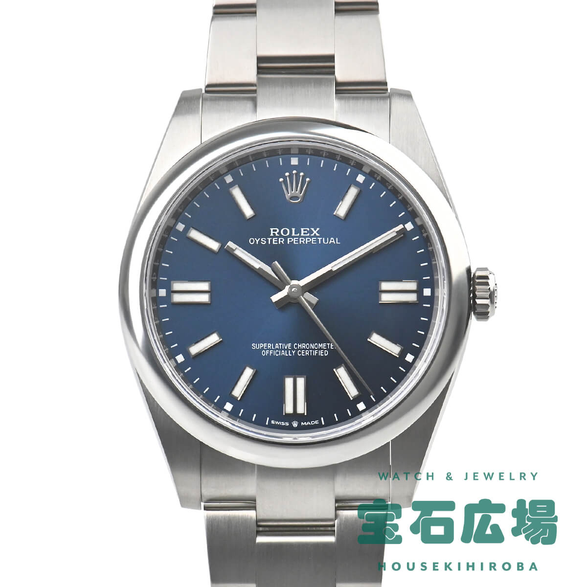 ロレックス ROLEX オイスターパーペチュアル41 124300 新品 メンズ 腕時計