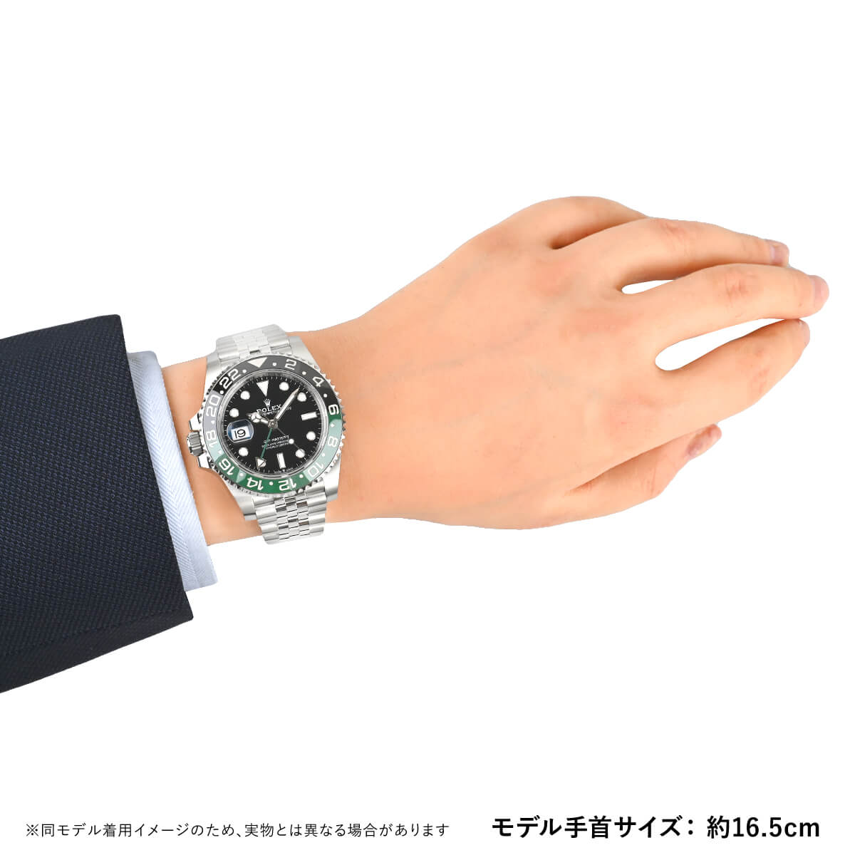 ロレックス ROLEX GMTマスターII 126720VTNR 新品 メンズ 腕時計｜houseki-h｜06