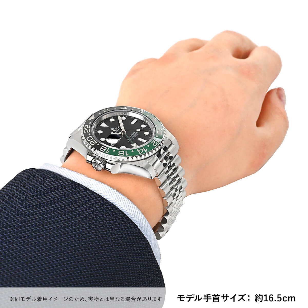 ロレックス ROLEX GMTマスターII 126720VTNR 新品 メンズ 腕時計｜houseki-h｜07
