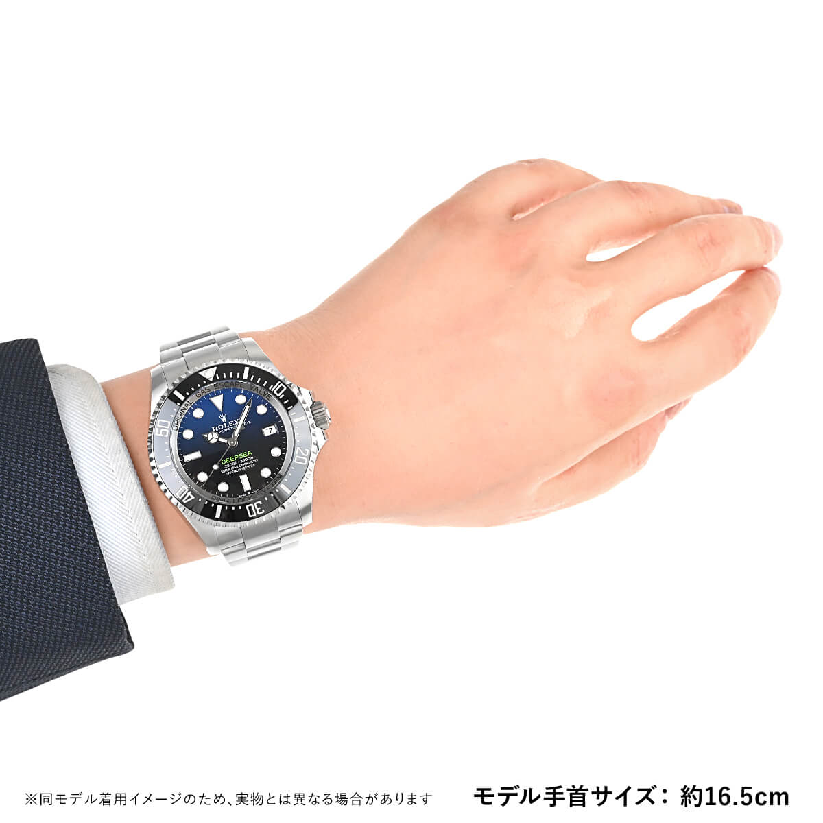 ディープシー ロレックス ROLEX シードゥエラーディープシー Dブルー 