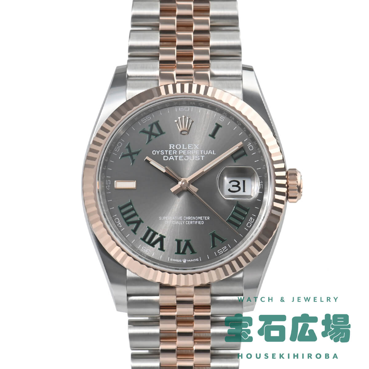 ロレックス ROLEX デイトジャスト 36 126231 新品 メンズ 腕時計