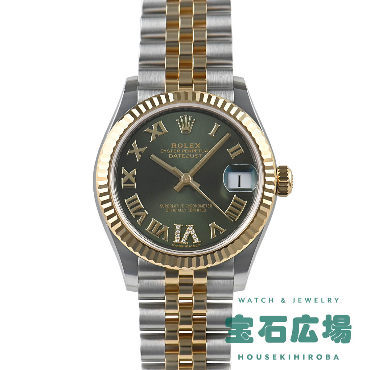 ロレックス ROLEX デイトジャスト31 278273 新品 ユニセックス 腕時計