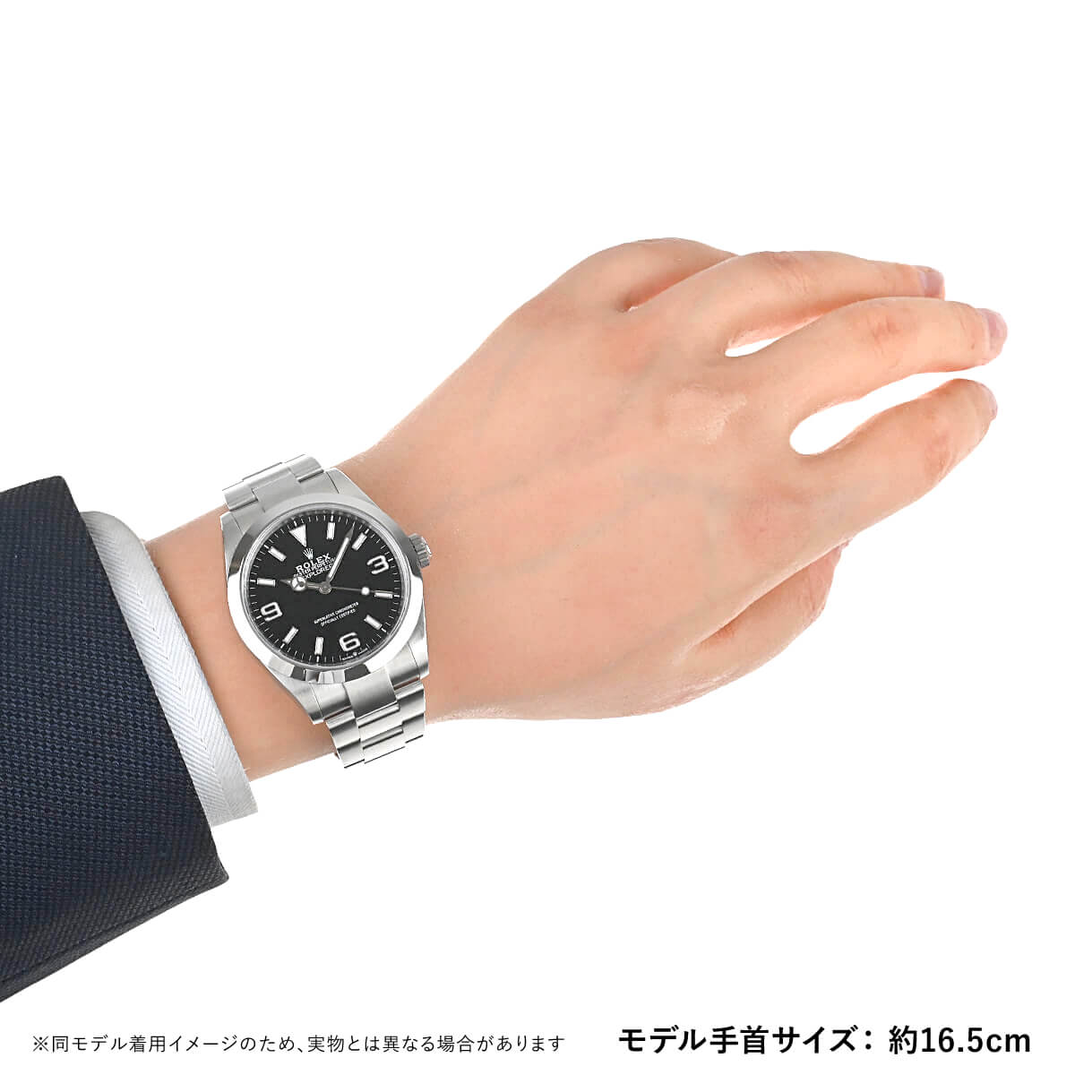 エクスプローラー（ROLEX） ロレックス ROLEX エクスプローラー