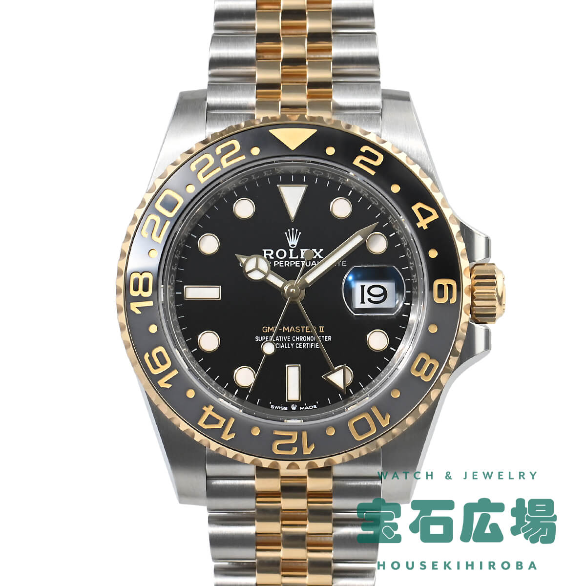 ロレックス ROLEX GMTマスターII 126713GRNR 新品 メンズ 腕時計