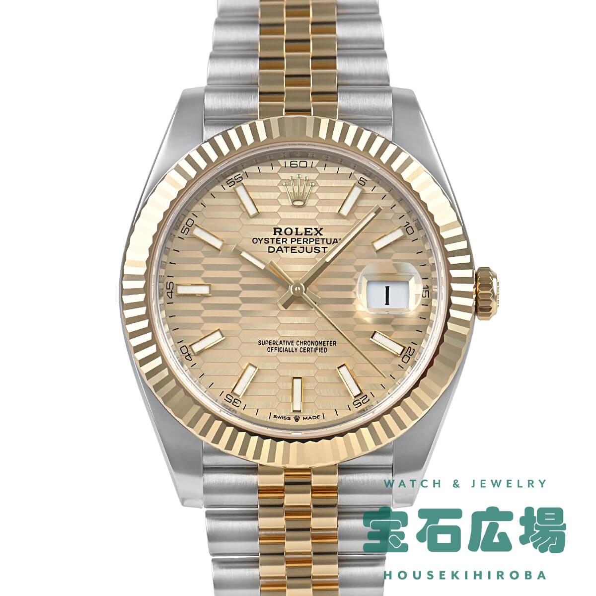 ロレックス ROLEX デイトジャスト41 126333 新品 メンズ 腕時計