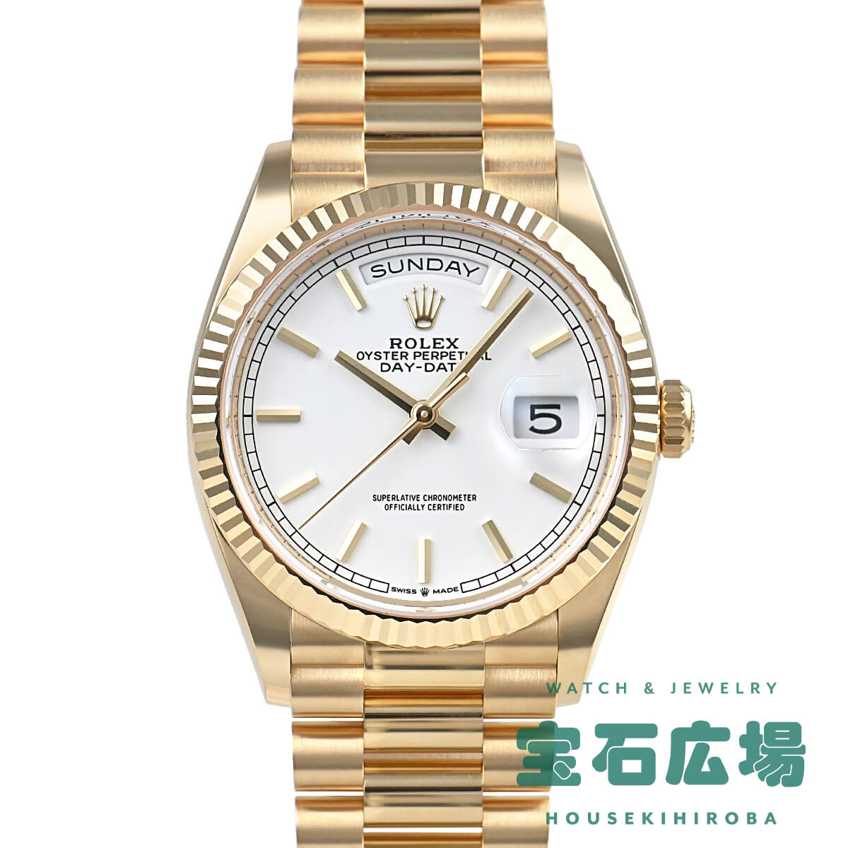 ロレックス ROLEX デイデイト 36 128238 新品 メンズ 腕時計