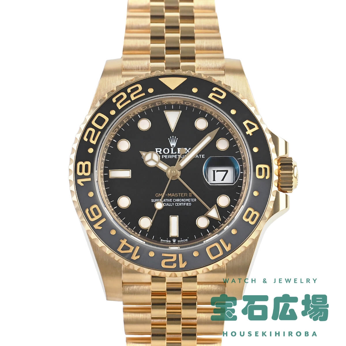 ロレックス ROLEX GMTマスターII 126718GRNR 新品 メンズ 腕時計
